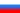 Rus flag.jpg